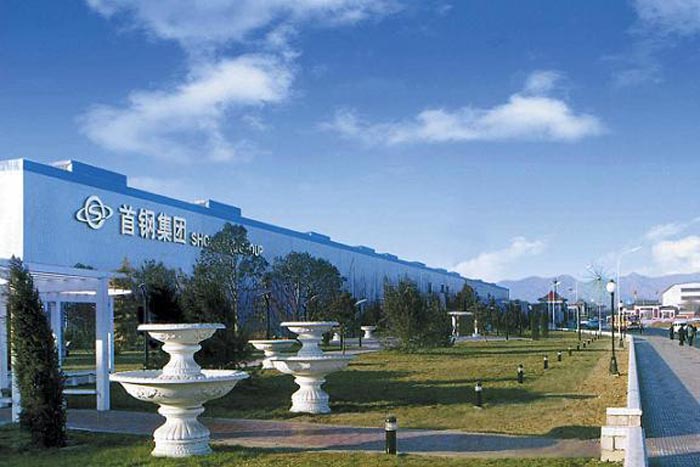首钢集团_北京中天恒远水处理设备公司